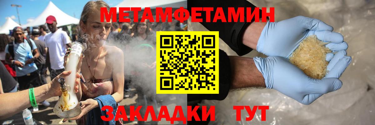 АМФ  Вход с VPN  Кувандык  MEGA как войти  АМФЕТАМИН 98% 