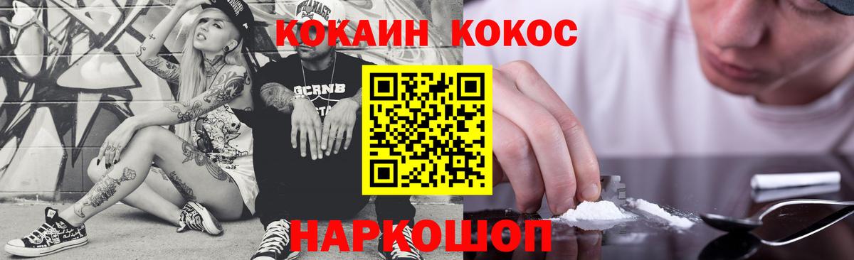 COCAIN Эквадор Кувандык