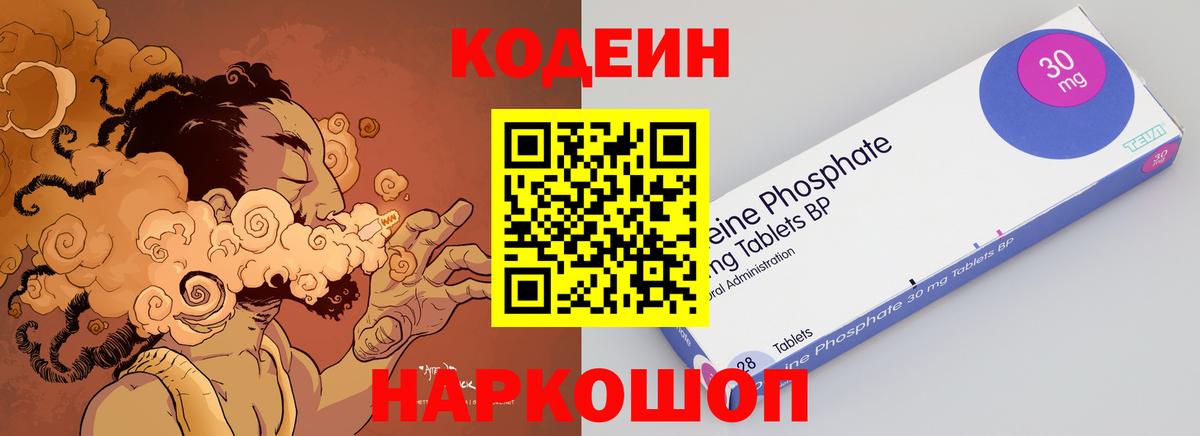 Каннабис  Вход с VPN  Канабис  Кувандык  ГАШИШ  ГАШ  Меф МЯУ МЯУ кристаллы 