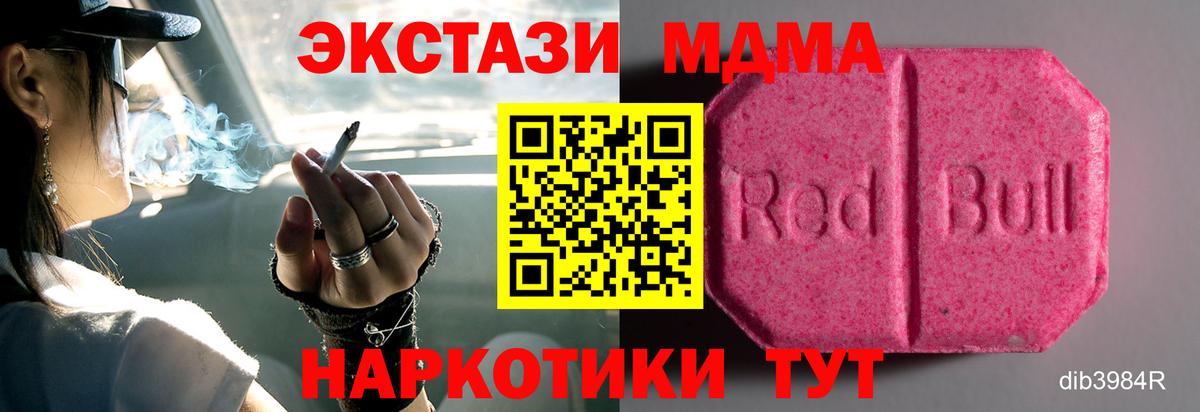 ЭКСТАЗИ louis Vuitton Кувандык
