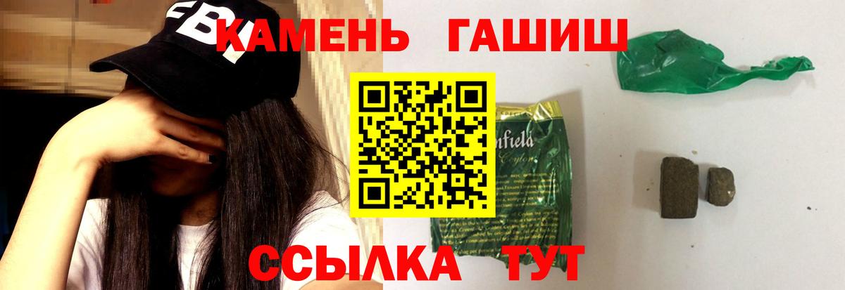 Кувандык  Гашиш hashish  ГАШ индика сатива  Вход с VPN 