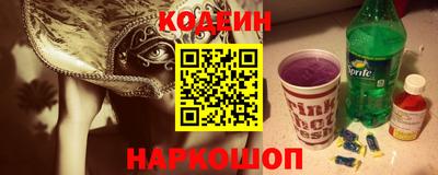 героин Коммунар