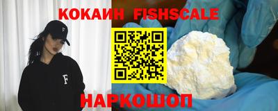 мефедрон VHQ Комсомольск-на-Амуре