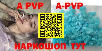 мефедрон VHQ Комсомольск-на-Амуре
