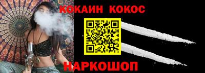 героин Коммунар