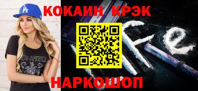 героин Коммунар