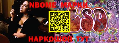героин Коммунар