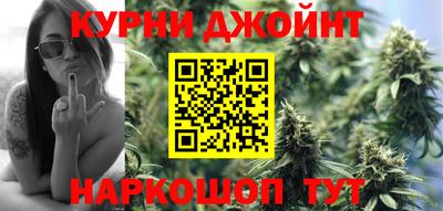 мефедрон VHQ Комсомольск-на-Амуре