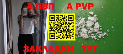 мефедрон VHQ Комсомольск-на-Амуре