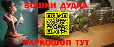 героин Коммунар