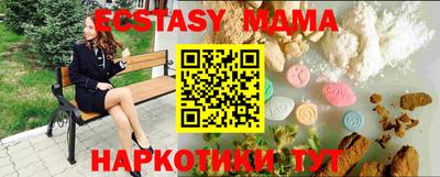 героин Коммунар