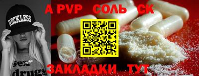 мефедрон VHQ Комсомольск-на-Амуре