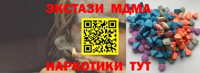 мефедрон VHQ Комсомольск-на-Амуре