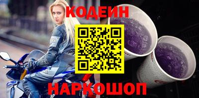 героин Коммунар