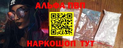 мефедрон VHQ Комсомольск-на-Амуре