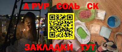 героин Коммунар