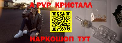 героин Коммунар