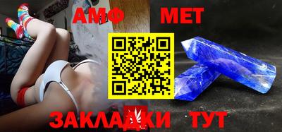 мефедрон VHQ Комсомольск-на-Амуре