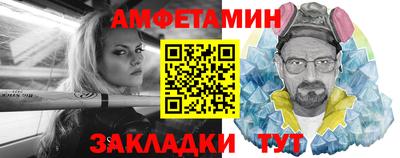 мефедрон VHQ Комсомольск-на-Амуре