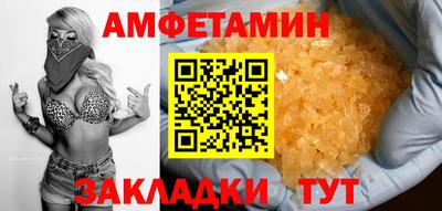 мефедрон VHQ Комсомольск-на-Амуре