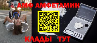 мефедрон VHQ Комсомольск-на-Амуре