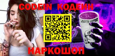 мефедрон VHQ Комсомольск-на-Амуре