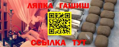 мефедрон VHQ Комсомольск-на-Амуре