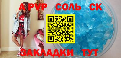 mdpv Конаково