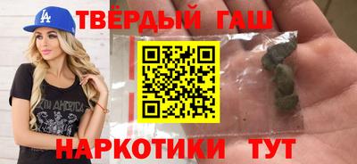 героин Коммунар