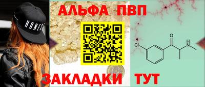 мефедрон VHQ Комсомольск-на-Амуре