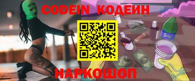 героин Коммунар