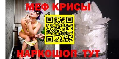 героин Коммунар