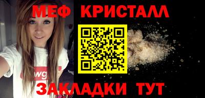 мефедрон VHQ Комсомольск-на-Амуре