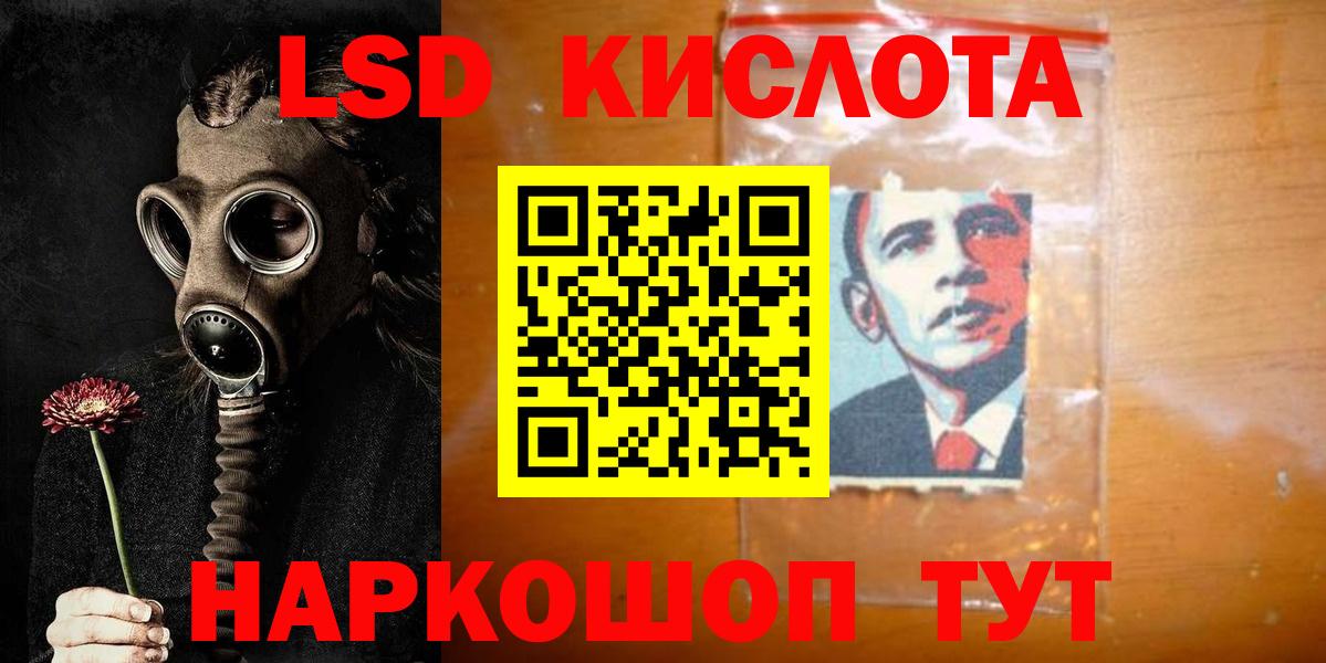 LSD-25 экстази ecstasy  Лсд 25 экстази  Кувандык  Вход с VPN  Лсд 25 экстази ecstasy 
