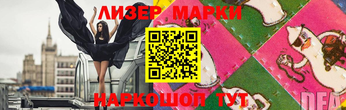ЛСД экстази кислота Кувандык