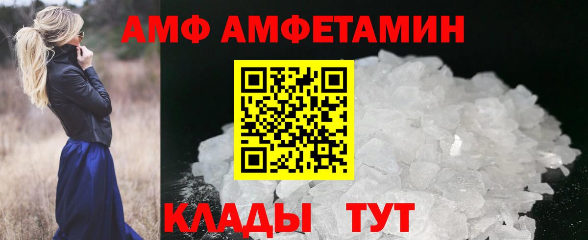 Первитин мет Кувандык