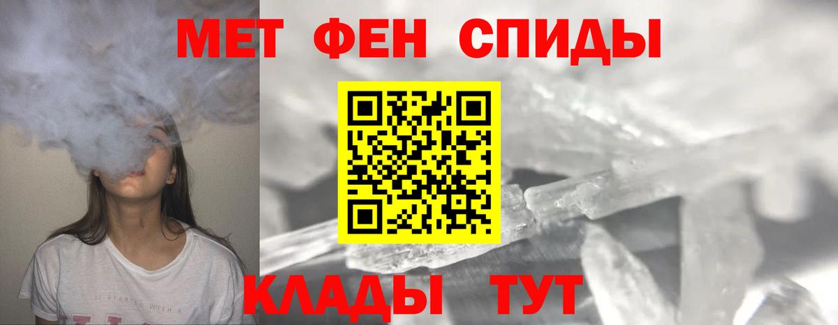 Кувандык  Первитин витя  Вход с VPN 