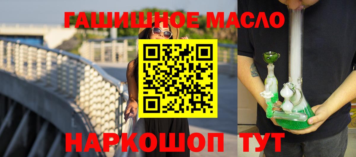 ТГК Wax  Вход с VPN  Кувандык 