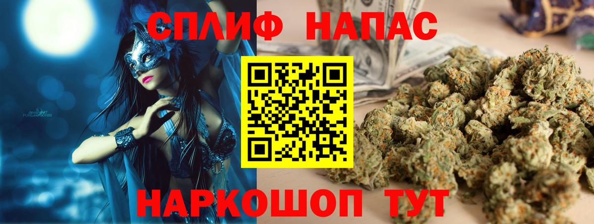 Марихуана LSD WEED Кувандык