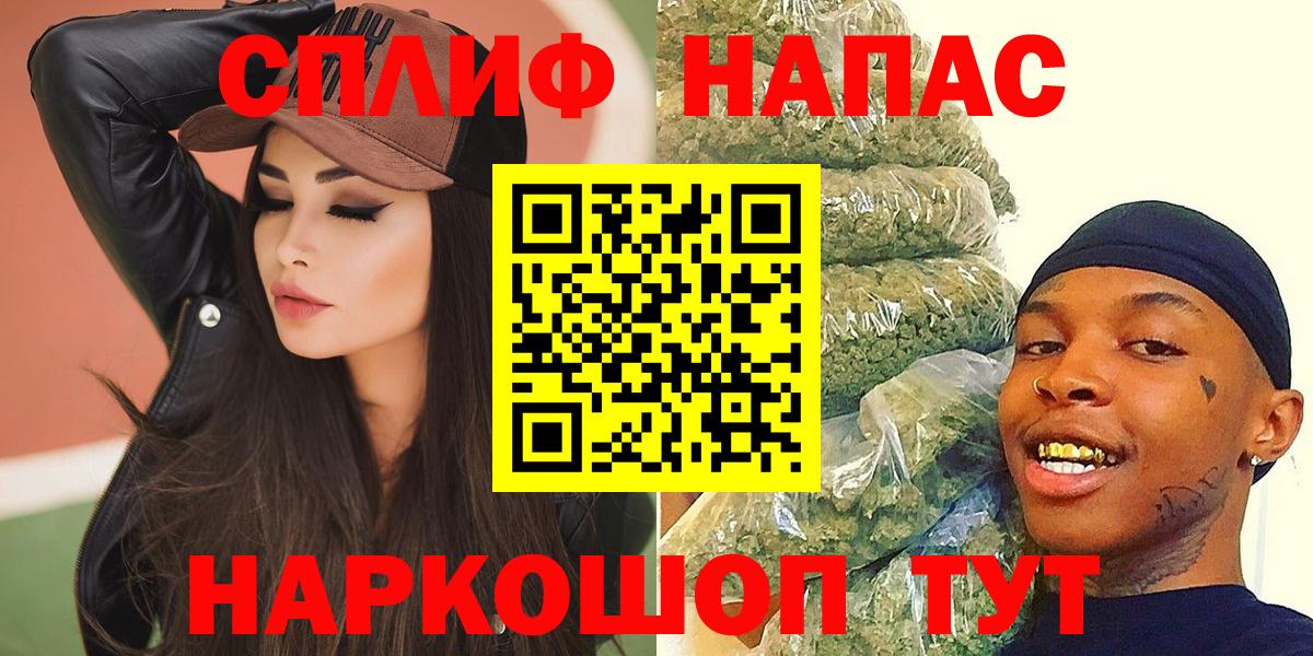 Кувандык  Бошки марихуана план  Вход с VPN  Конопля марихуана  Бошки Шишки тримм  Канабис конопля 